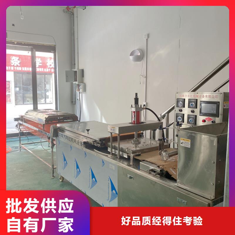 全自動烙饃機 烙饃機廠家優(yōu)良材質