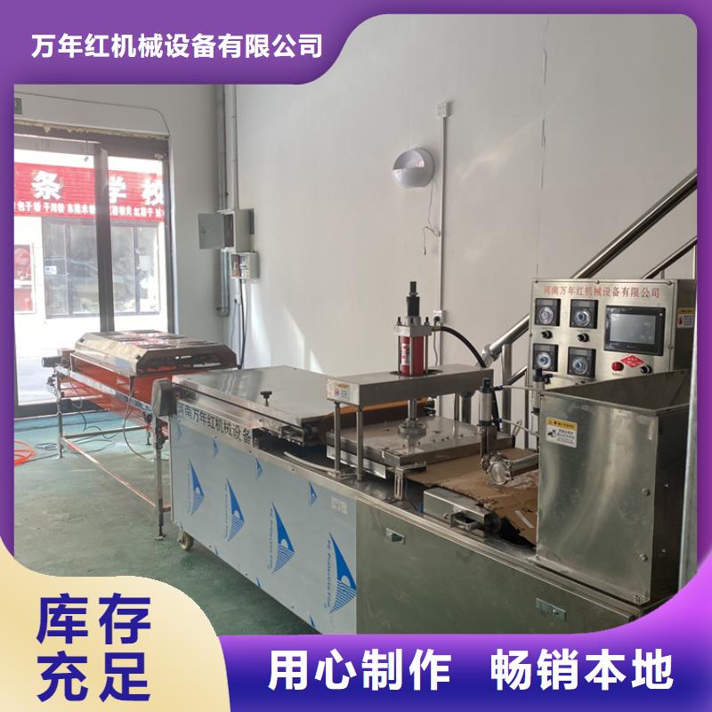 全自動烙饃機全自動春餅機價格精選優(yōu)質(zhì)材料