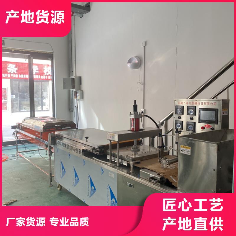 全自动烙馍机新型烙馍机品质优良