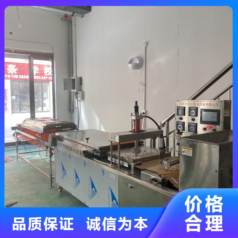 全自動(dòng)烙饃機(jī)_雜糧烙饃機(jī)超產(chǎn)品在細(xì)節(jié)