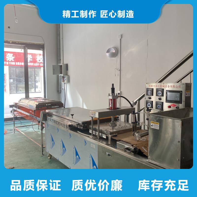 全自動烙饃機-數(shù)控烤鴨餅機細節(jié)展示