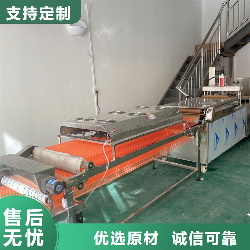 全自動烙饃機 多功能烙饃機械助您降低采購成本