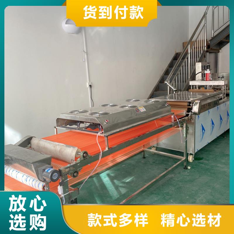 全自動烙饃機雜糧烙饃機源頭廠商