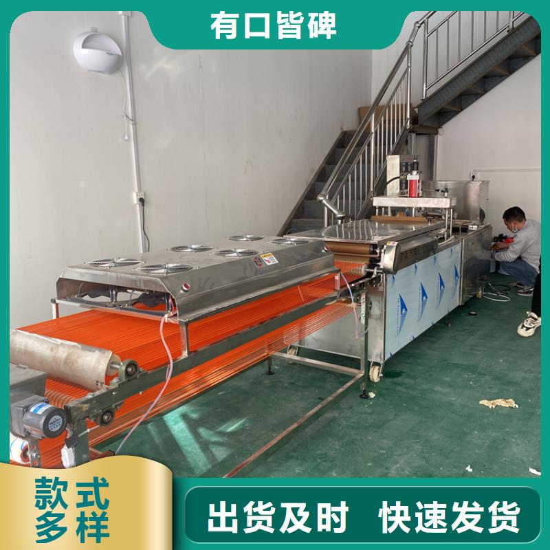 全自动烙馍机数控单饼机性价比高