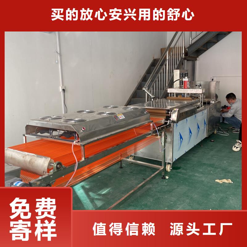 全自動烙饃機(jī) 多功能烙饃機(jī)械拒絕偽劣產(chǎn)品
