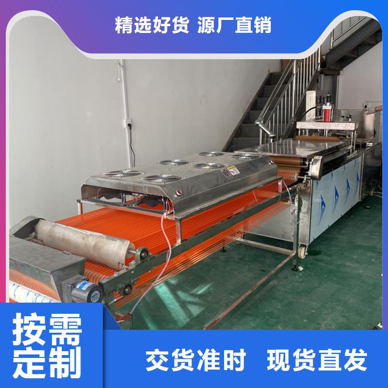 全自動(dòng)烤鴨餅機(jī)生產(chǎn)量多少