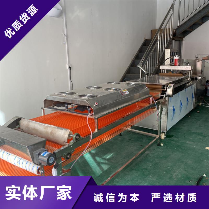 全自动烙馍机多功能烙馍机价格批发价格