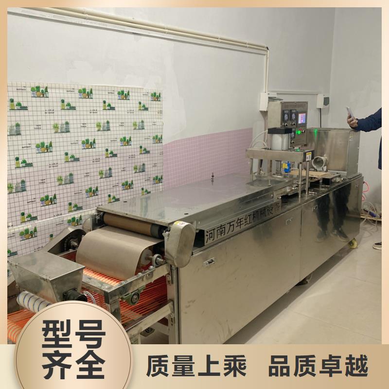 全自动烙馍机水烙馍机一手价格