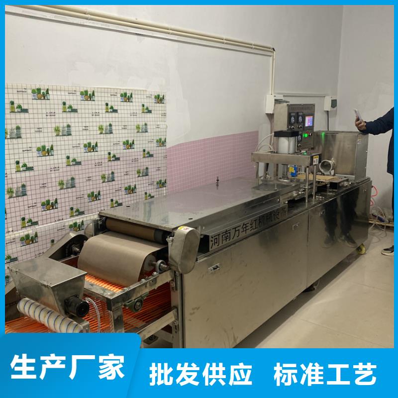 全自動烙饃機圓形春餅機價格優(yōu)質貨源