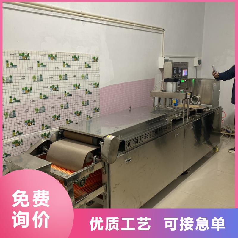 烤鴨餅機種類介紹(3秒前已更新)