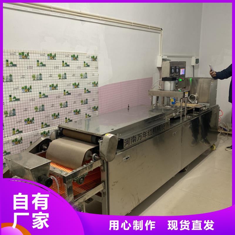 全自動(dòng)烙饃機(jī)雞肉卷餅機(jī)用品質(zhì)贏得客戶信賴