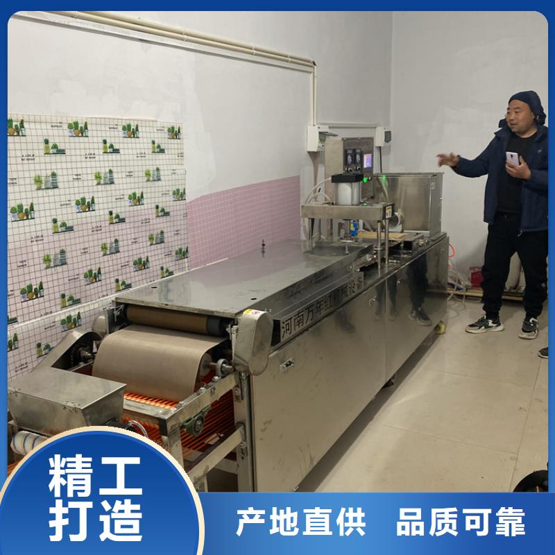 全自动烙馍机液压单饼机高品质现货销售