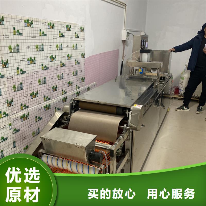 全自动烙馍机多功能烙馍机价格批发价格