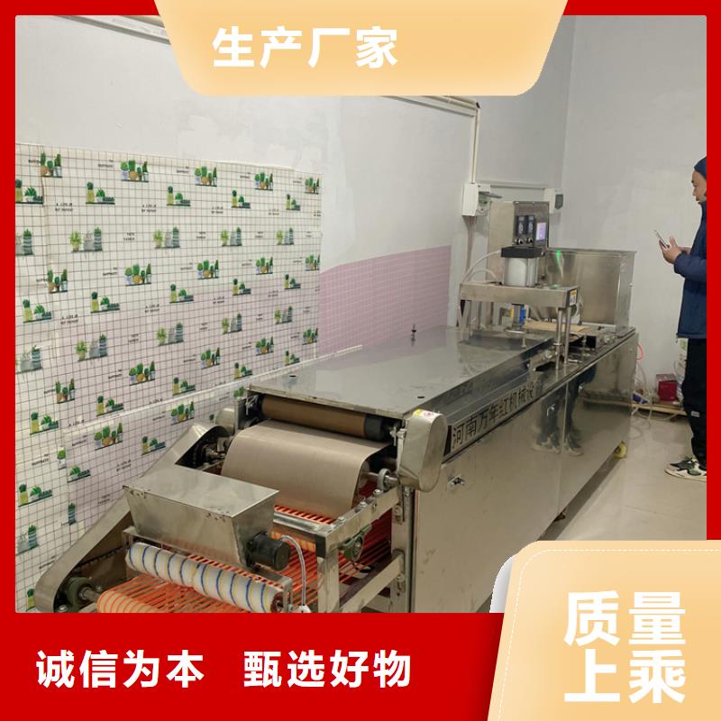 全自动烙馍机全自动春饼机价格精选优质材料