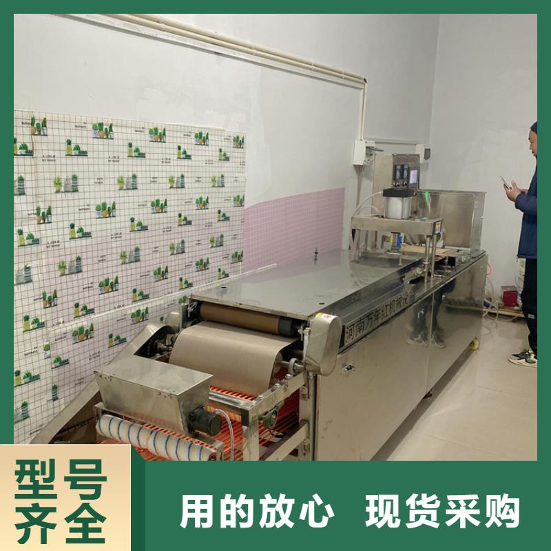 全自動(dòng)烙饃機(jī) 新款烙饃機(jī)價(jià)格價(jià)格實(shí)在