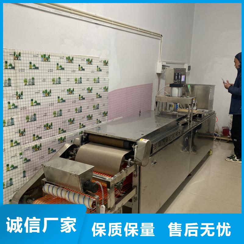 全自动烙馍机液压春饼机支持定制贴心售后