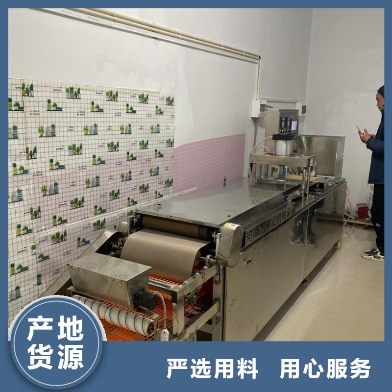全自动烙馍机春饼机价格匠心打造