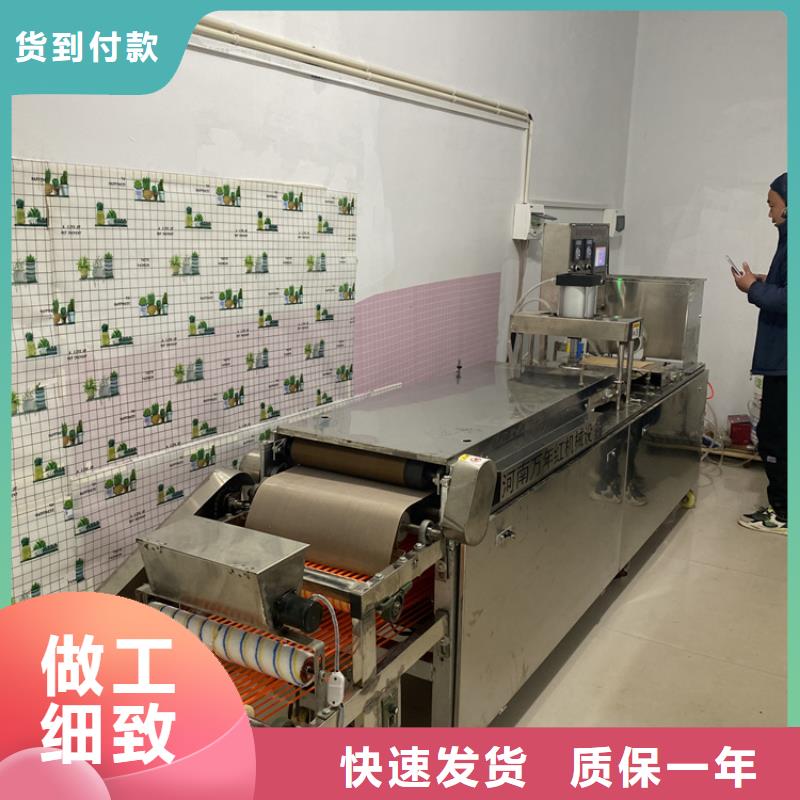 全自动烙馍机,全自动春饼机价格种类丰富