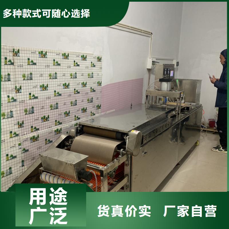 全自動烙饃機,全自動單餅機廠家一手貨源源頭廠家