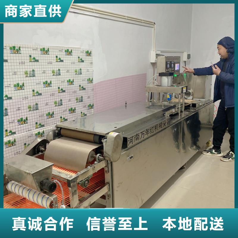 全自动烙馍机全自动小饼机专业完善售后