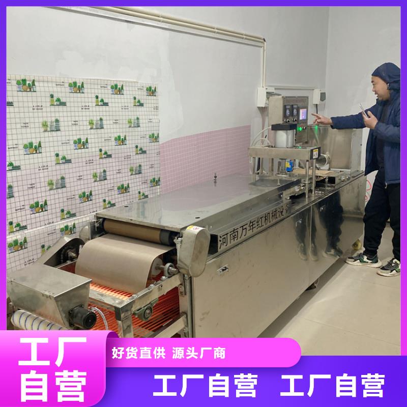 圓形春餅機輕松開展事業(yè)