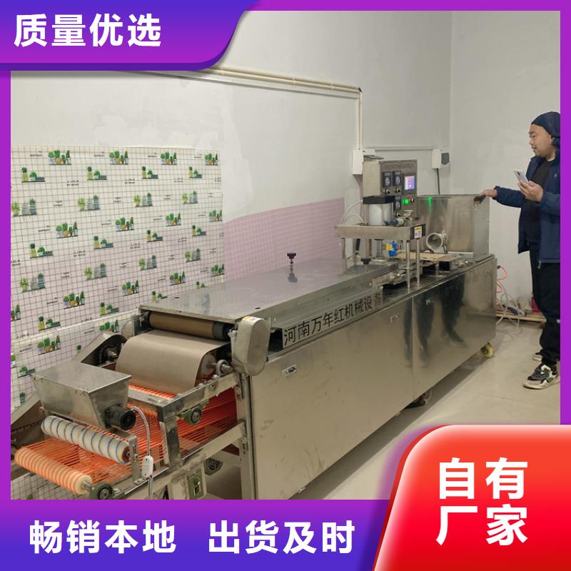 液壓單餅機(jī)的詳細(xì)介紹