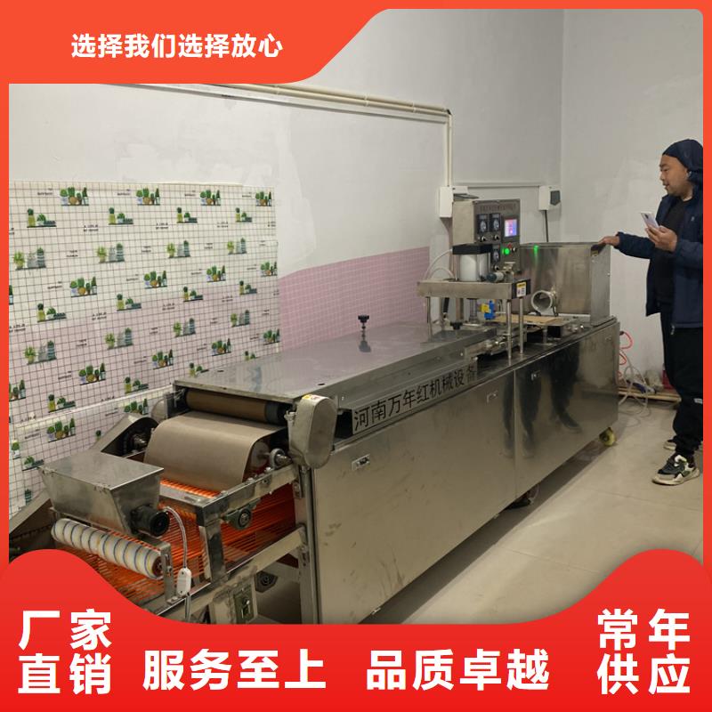 全自動(dòng)烙饃機(jī)單餅機(jī)廠(chǎng)家制造廠(chǎng)家