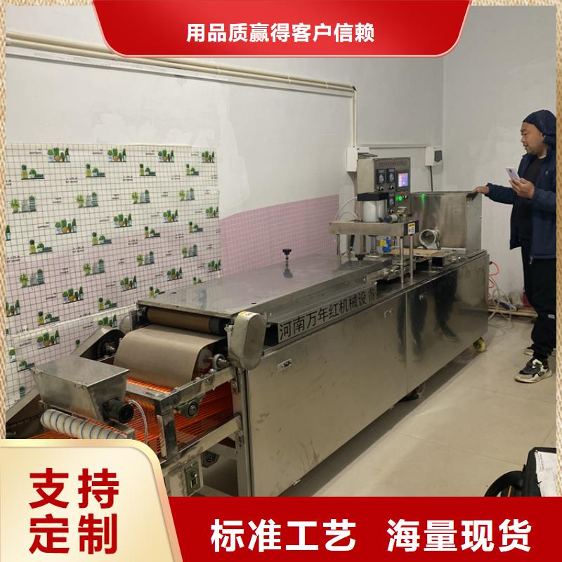 【全自动烙馍机液压小饼机源头采购】