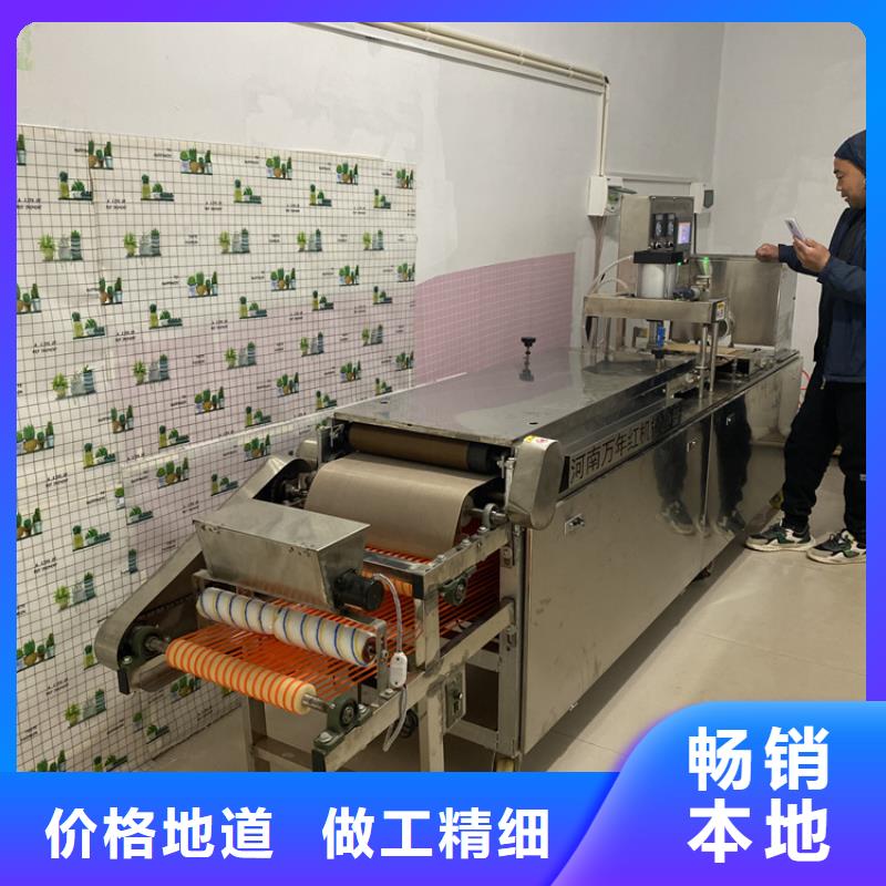 全自動(dòng)烙饃機(jī)-全自動(dòng)烤鴨餅機(jī)廠家支持定制批發(fā)