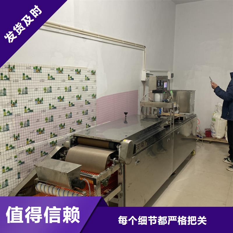 全自動烙饃機(jī)烙饃機(jī)價格源頭采購