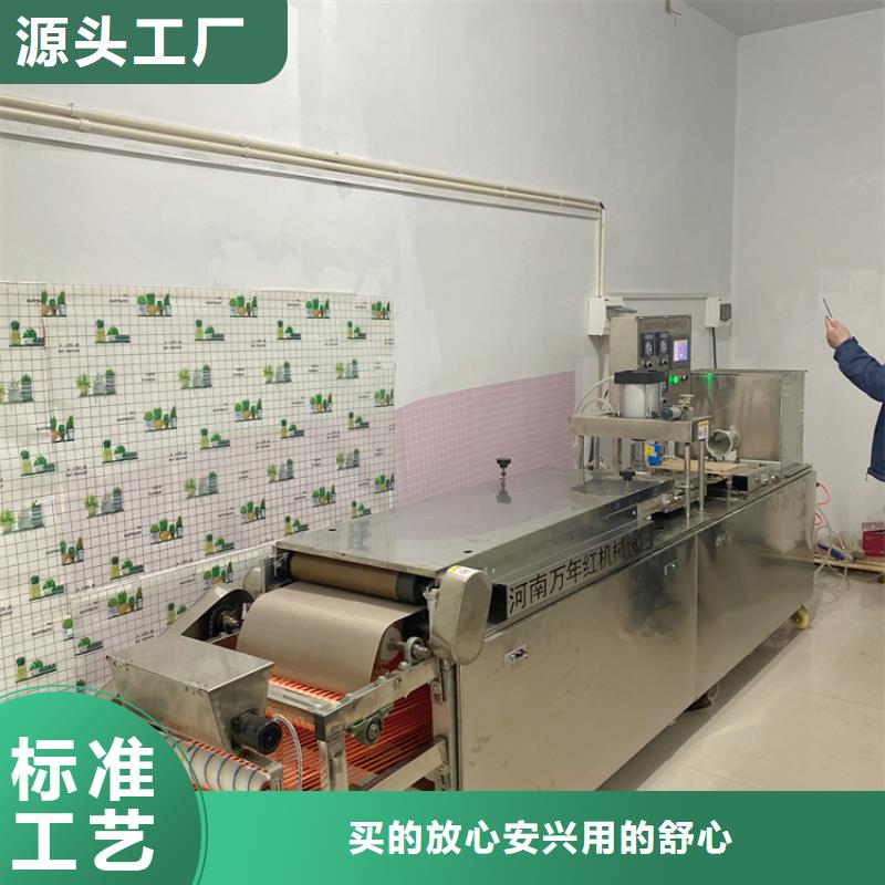 全自動(dòng)烙饃機(jī) 新型烙饃機(jī)多種規(guī)格可選