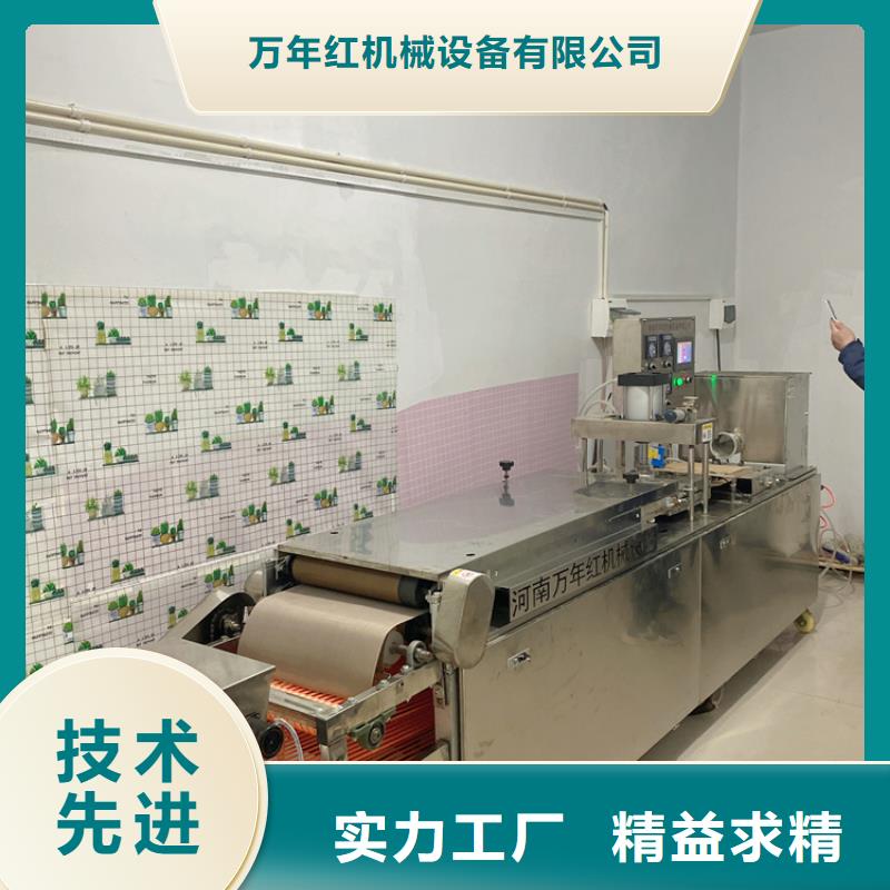 全自動(dòng)烙饃機(jī)圓形春餅機(jī)廠(chǎng)家優(yōu)選好材鑄造好品質(zhì)