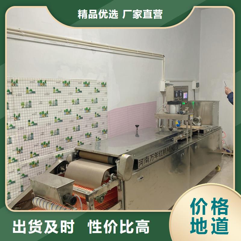 全自动烙馍机,杂粮饼机匠心打造