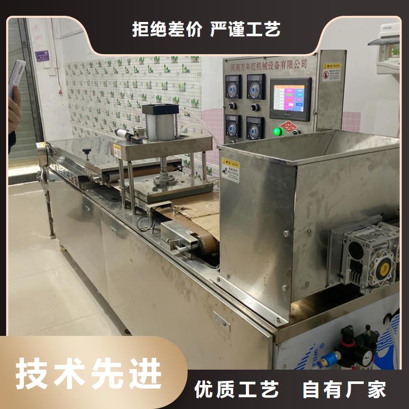 【全自動烙饃機全自動小餅機用心做品質】