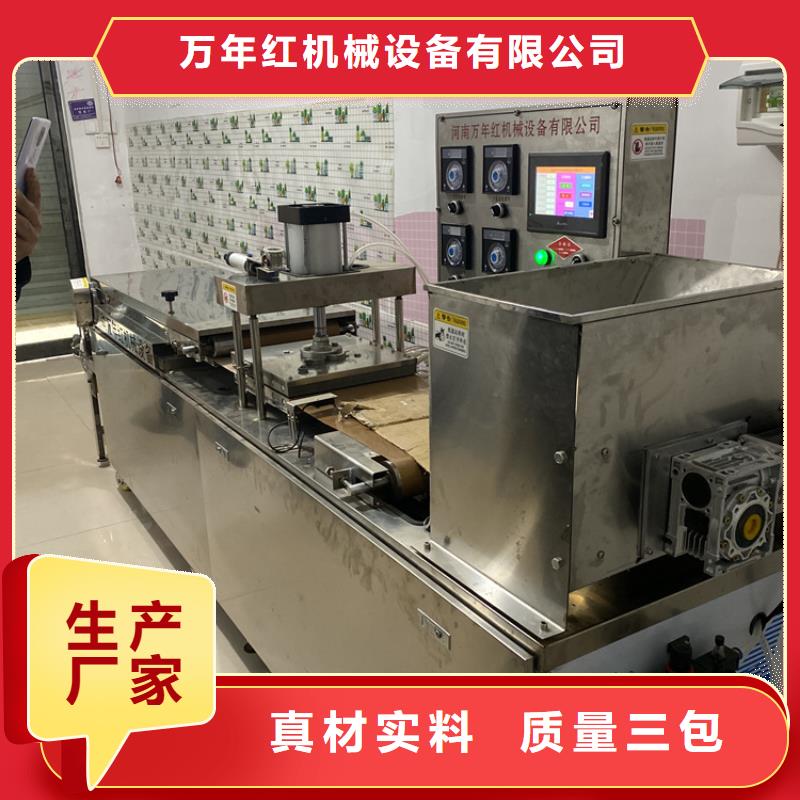 全自动烙馍机 全自动春饼机设备打造好品质