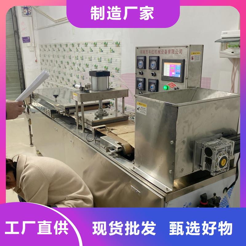 全自動烙饃機圓形烙饃機一站式供應