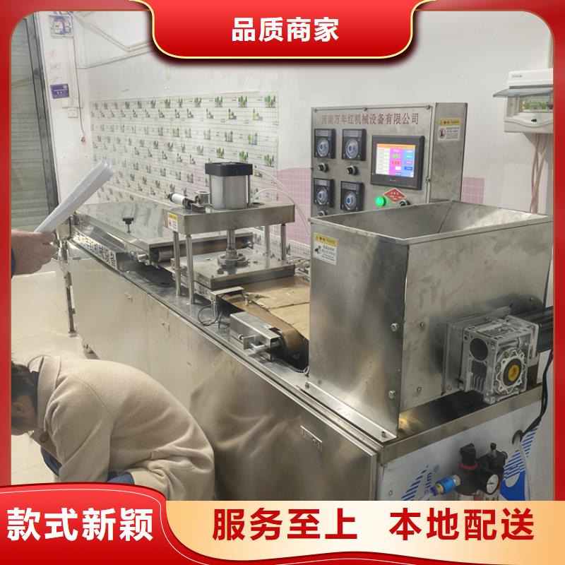 全自动烙馍机杂粮饼机支持拿样