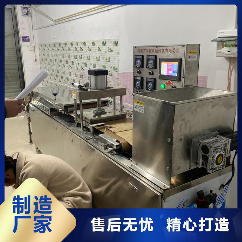 全自动烙馍机多功能烙馍机价格批发价格