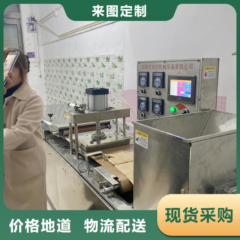 全自動(dòng)烙饃機(jī)全自動(dòng)烤鴨餅機(jī)廠家自營品質(zhì)有保障