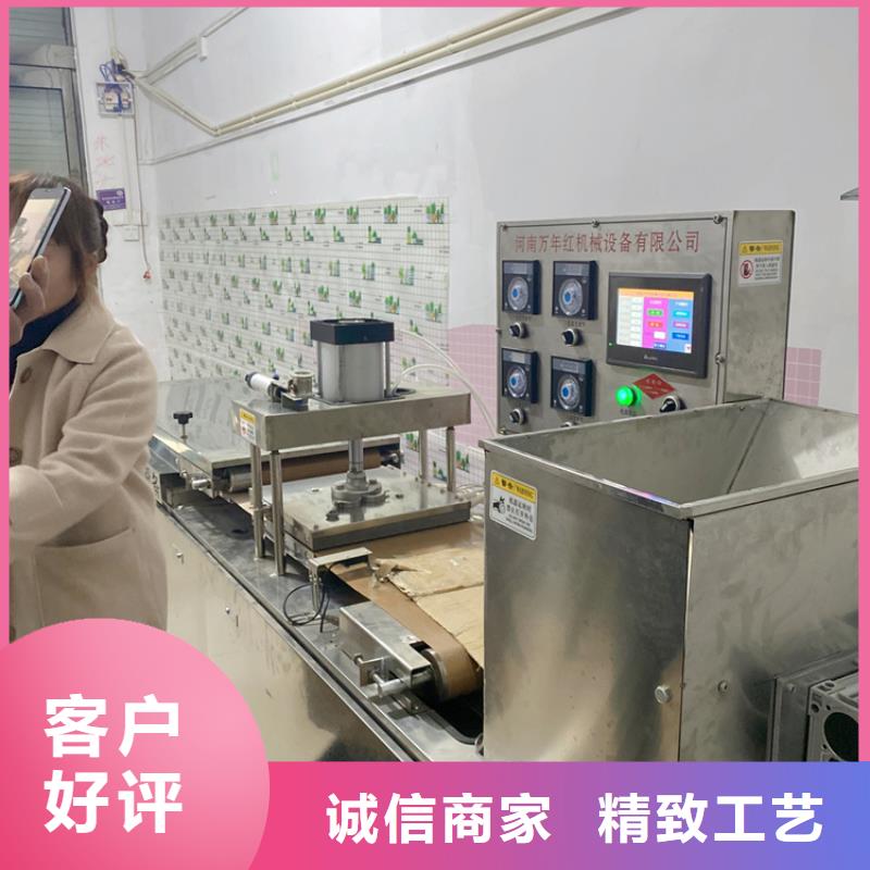 全自动烙馍机电加热烤鸭饼机实时报价