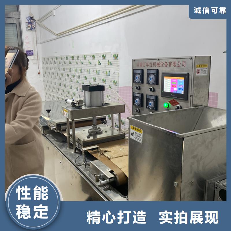 全自動(dòng)烙饃機(jī)雜糧餅機(jī)質(zhì)量看得見(jiàn)