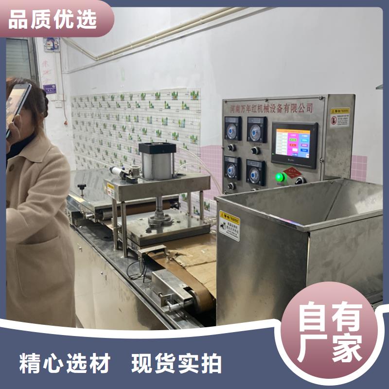 全自動烙饃機(jī)數(shù)控烙餅機(jī)誠信為本
