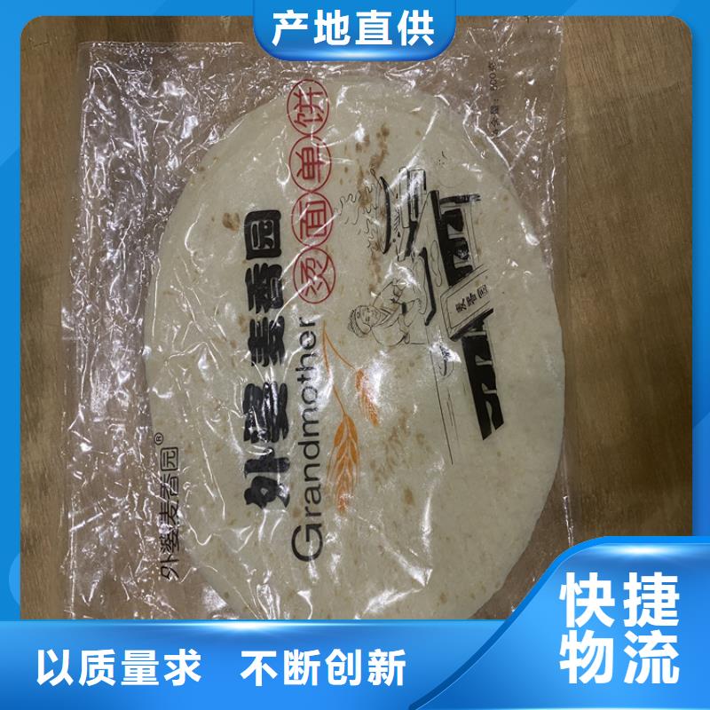 全自動烙饃機(jī),雜糧餅機(jī)支持大小批量采購