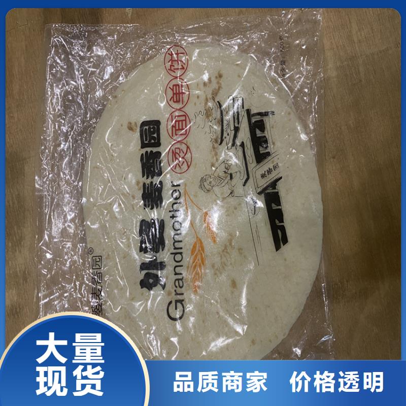 全自動(dòng)烙饃機(jī)單餅機(jī)廠家制造廠家