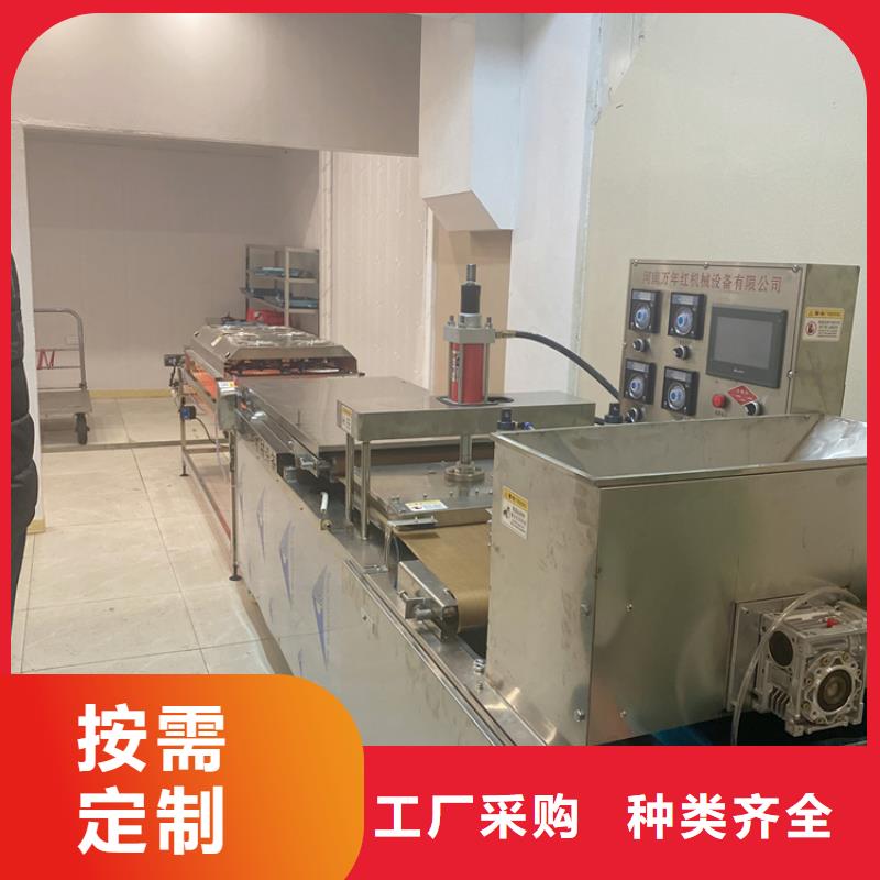 全自動(dòng)烙饃機(jī)靜音烙饃機(jī)供您所需
