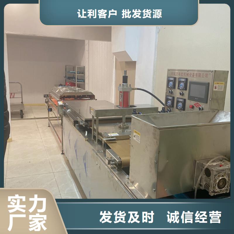 全自動烙饃機(jī)-不銹鋼單餅機(jī)經(jīng)銷商