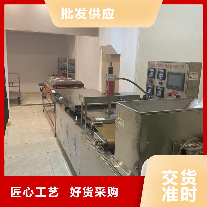 全自動烙饃機(jī)春餅機(jī)價格送貨上門