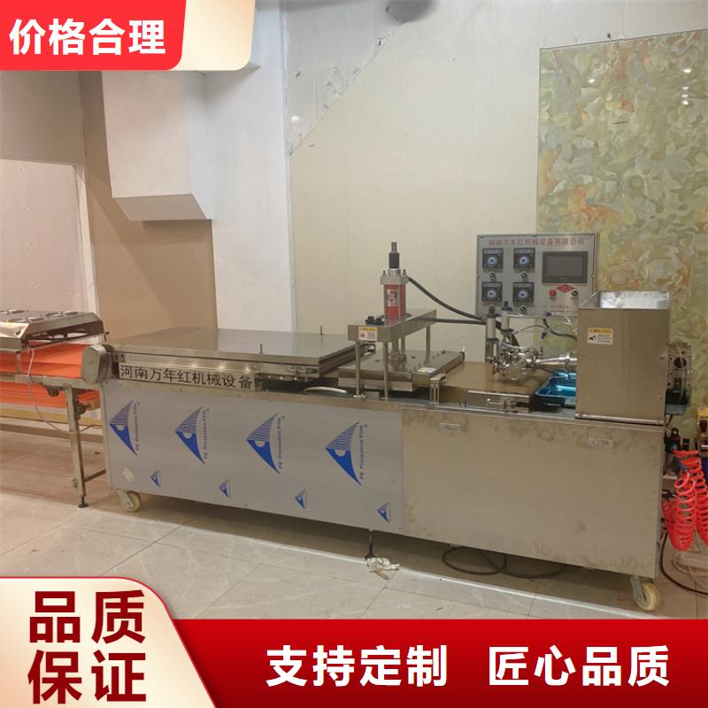 全自動烙饃機全自動單餅機價格誠信經(jīng)營質(zhì)量保證