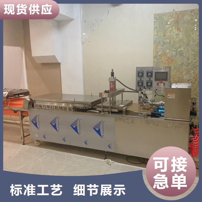 【全自动烙馍机,自动化烙馍机诚信可靠】