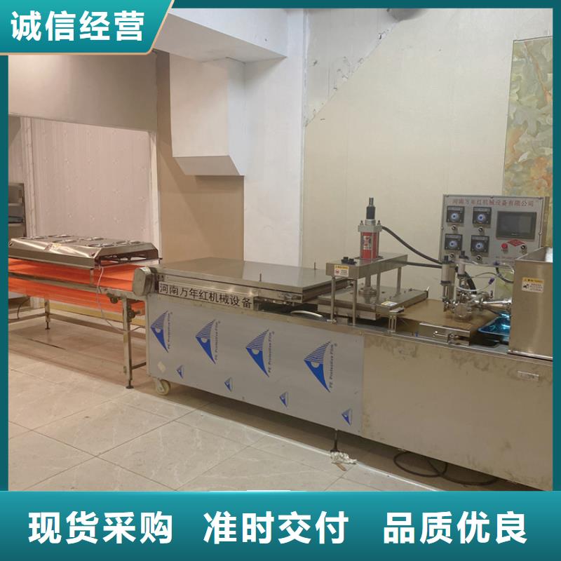全自動烙饃機全自動春餅機設備放心選購